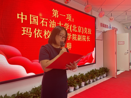 微信图片_20240831143811