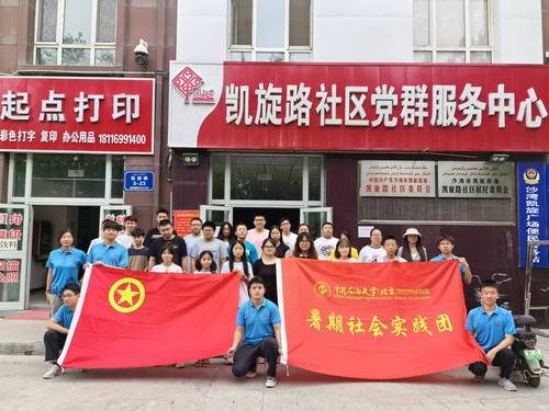 微信图片_20241016204110