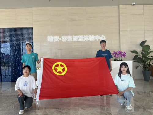 “雄安筑梦·青春实践行社会实践团”+8.5+参观容东智慧体验中心