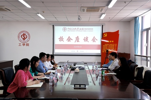 微信图片_20250411115107