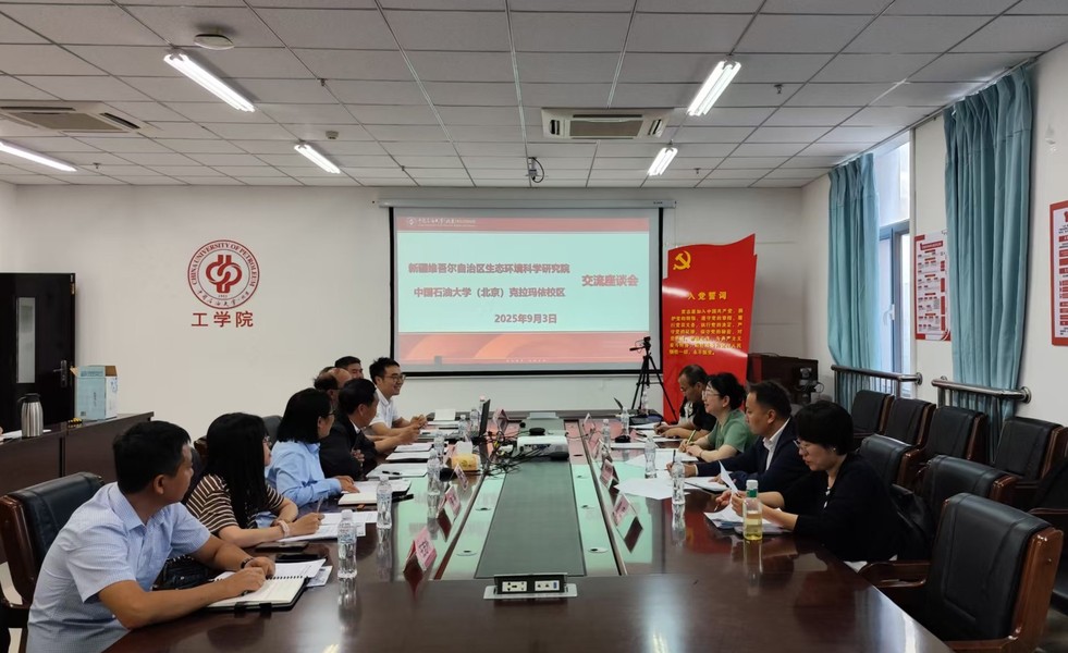 微信图片_20250904120817