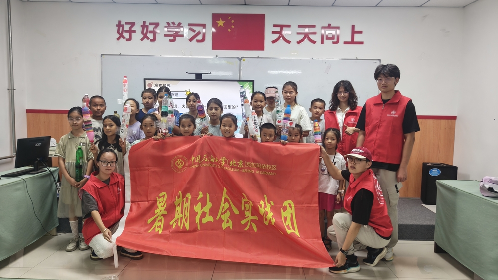 芳草社区开展水火箭制作活动