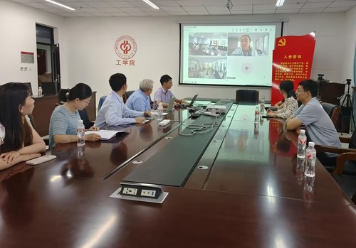 阿特劳研讨会会议照片