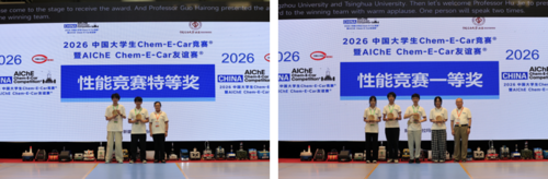 竞赛颁奖典礼（部分节选）
