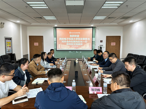 图一 座谈会开场