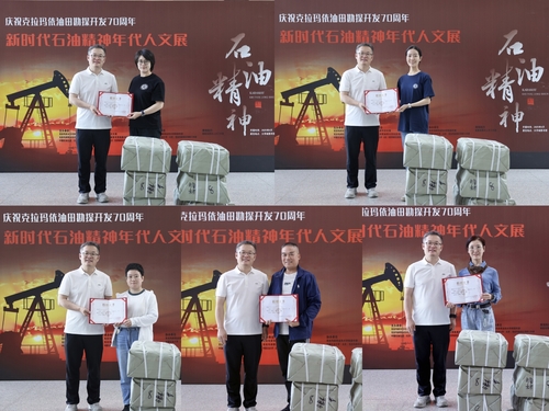 微信图片_2025-08-11_173137_246