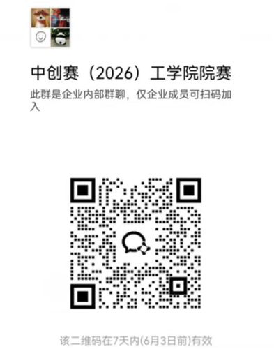 二维码