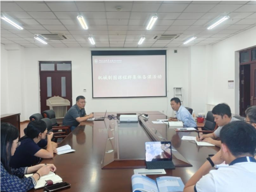 赵旭亮老师主持本次教学研讨会