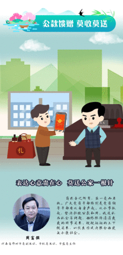 微信图片_20200630110654