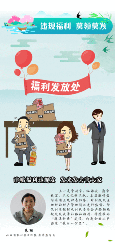 微信图片_20200630110741