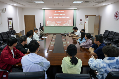 20260930廉洁文化系列活动成果分享会-郝志远摄 (6) 20260930廉洁文化系列活动成果分享会-郝志远摄 (6)