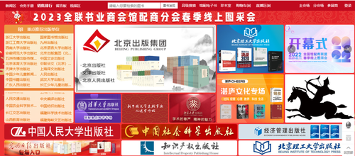 微信图片_20230306094537