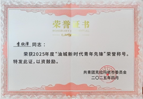 微信图片_20250509183642