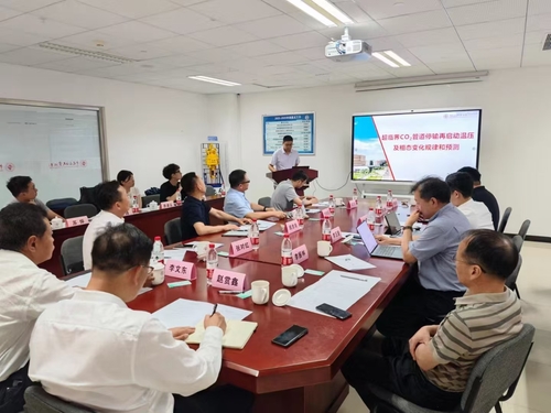 学术汇报照