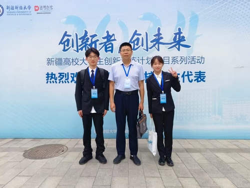 创业比赛照