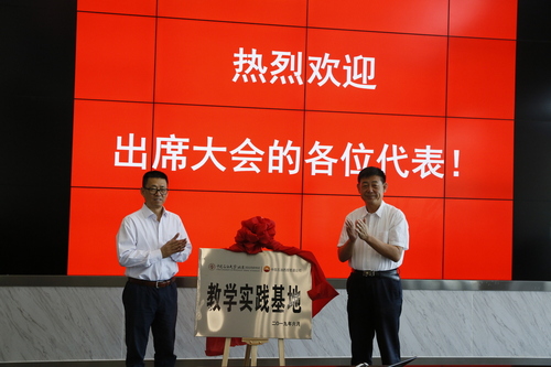20190622校区油气储运工程专业建设指导委员会成立大会暨委员会第一次会议-张宝 (31)