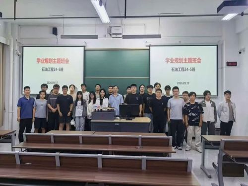 石工系大会