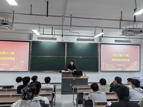 石工系大会2