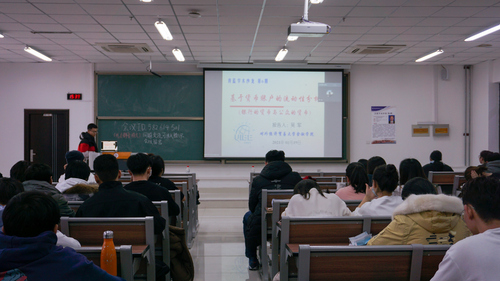 20211122青蓝学术沙龙第六期基于货币账户的流动性分析—“公众的货币与银行的货币”2