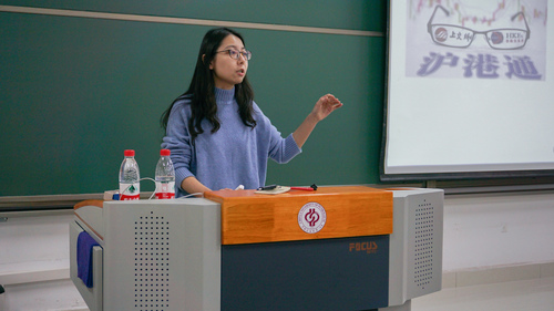 20211129青蓝学术沙龙第八期跨境资金的信息优势3