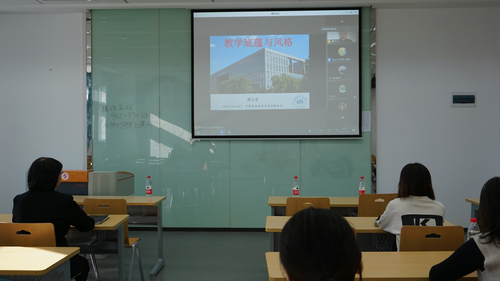 20211213青年教学能力提升系列讲座第四期教学内功与底蕴3