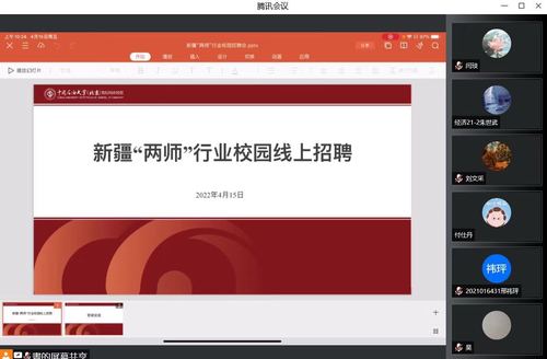 c330e39709025e5d2f479a04d1038b5