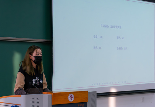 20220422工商管理学院马克思主义学院举办考研经验交流讲座2