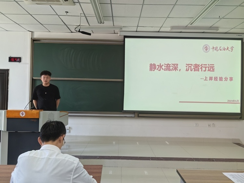 微信图片_20230615114015