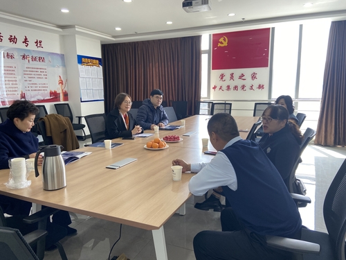 中天集团调研