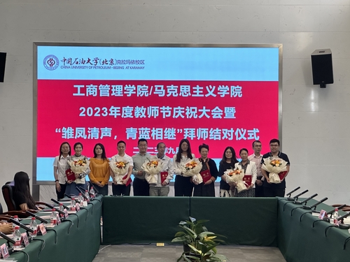 微信图片_20230911212706