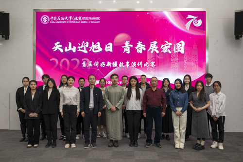 微信图片_20231213114331