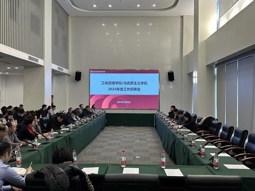 微信图片_20240308200220