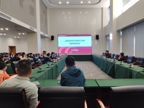 微信图片_20240412190941