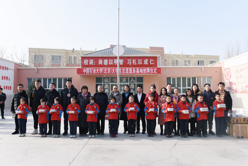 20191202校区文理学院在新和县建立大学生志愿服务基地 (2)