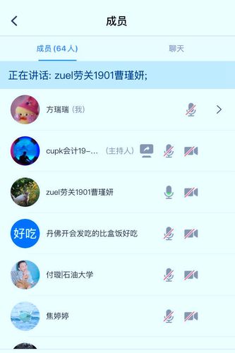 “传承五四精神，践行责任担当”三校联合团日活动2