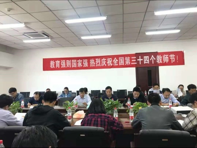 九月份第二次 九月份第二次