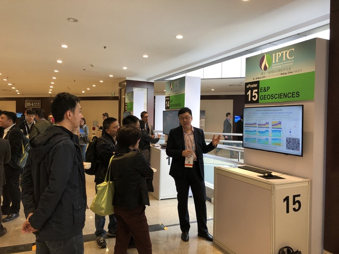 2019.03.28-校区石油学院教师论文入选第十一届国际石油技术大会-石油学院-刘莹-4