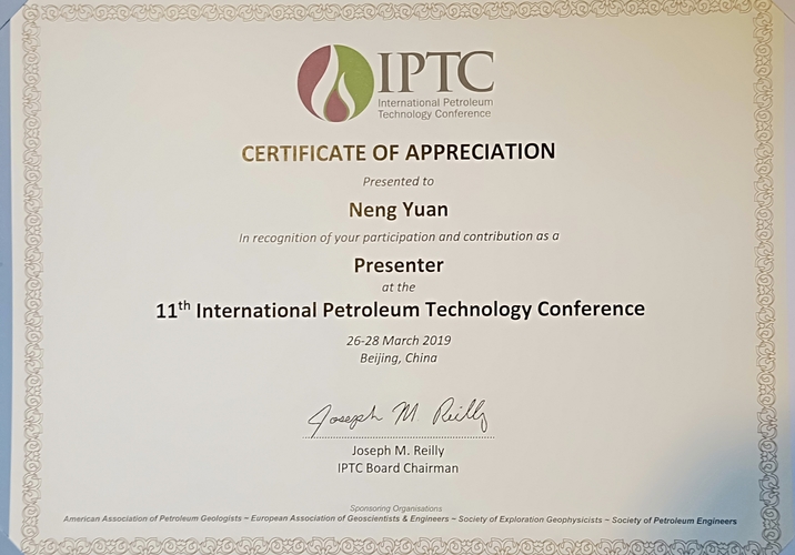 2019.03.28-校区石油学院教师论文入选第十一届国际石油技术大会-石油学院-刘莹-1