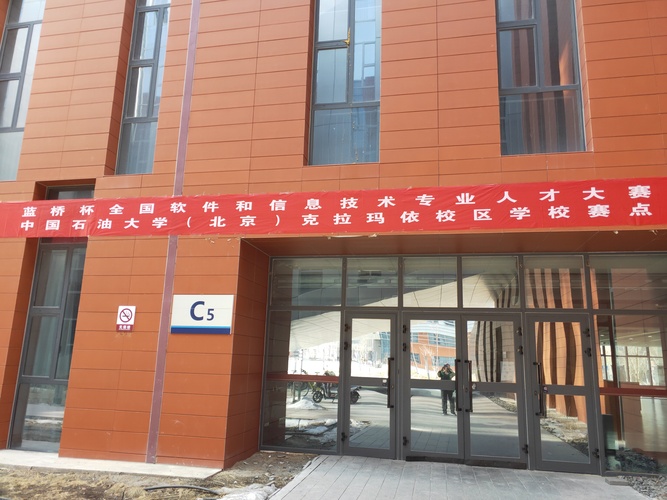 2019.03.24-校区石油学院学子在第十届蓝桥杯大赛中喜获佳绩-石油学院-刘莹-2