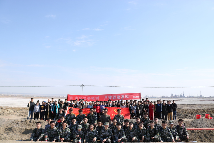 2019.04.13-石油学院开展志愿植树活动-石油学院-刘莹 2019.04.13-石油学院开展志愿植树活动-石油学院-刘莹