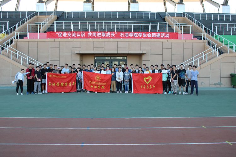 2019.04.12-校区石油学院青领班团建活动顺利举行-石油学院-刘莹-2