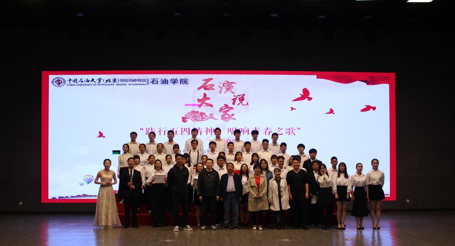 20190426第一届“石大演说家”演讲比赛圆满落幕-石油学院刘莹-1