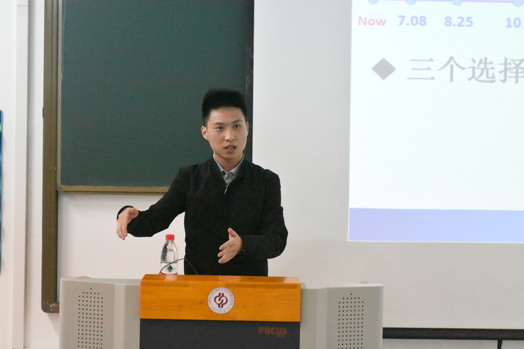 20190429励志讲坛第六期 考研专题分享会-石油学院刘莹-1