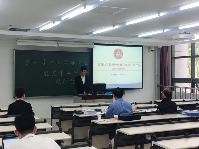 20190510校区学生在第九届“中国石油工程设计大赛”获佳绩-石油学院刘莹-3