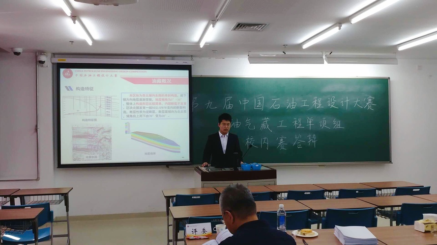 20190510校区学生在第九届“中国石油工程设计大赛”获佳绩-石油学院刘莹-1
