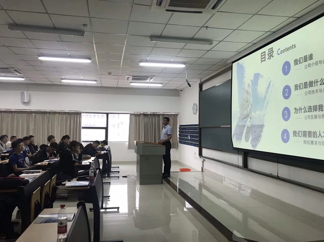 20190523-石油学院举办“企业进校园”系列宣讲活动-石油学院-刘莹-2