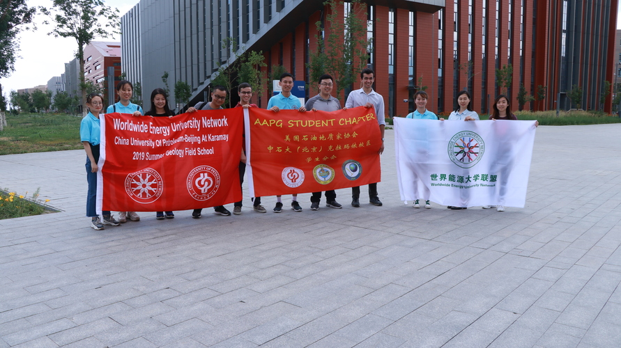 20190624-世界能源大学联盟国际留学生地质实习夏令营举行开班仪式-石油学院-刘莹-1