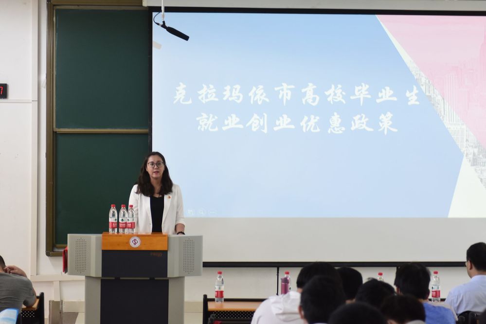 20200608-校区石油学院开展“引才校园行”宣讲活动 (2)