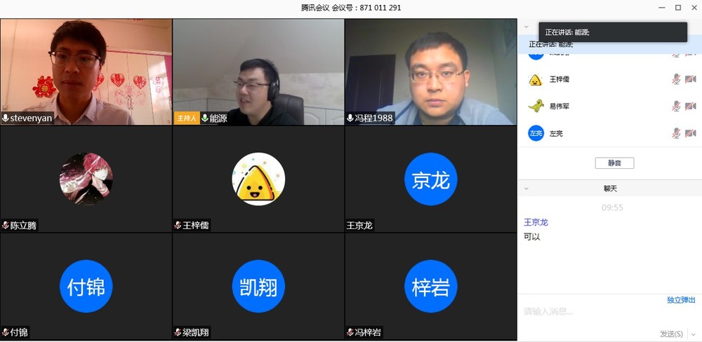 地质系开题汇报（能源组）