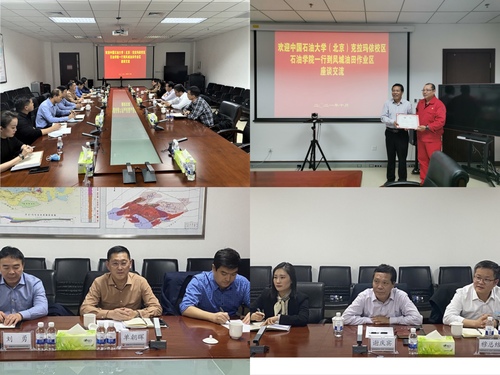 微信图片_20211022195244